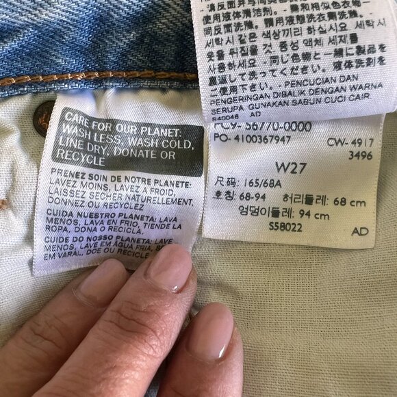 Levi's special edition LOVE (Pride) jean shorts - Picture 8 of 8